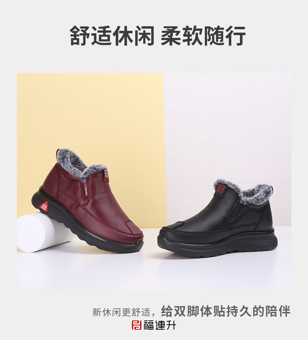 福連升老北京布鞋女士冬季中老年高幫加絨保暖老人鞋圖片