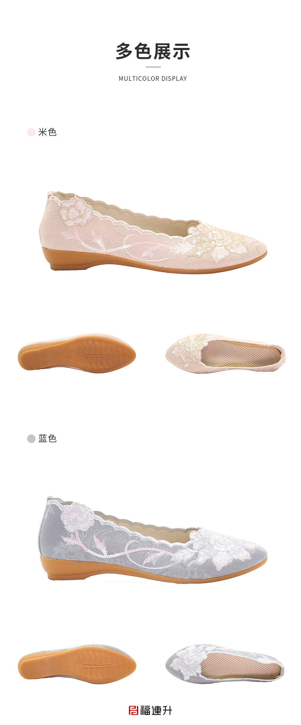 www.649.net春夏低跟民族风绣花鞋女士单鞋(图7)