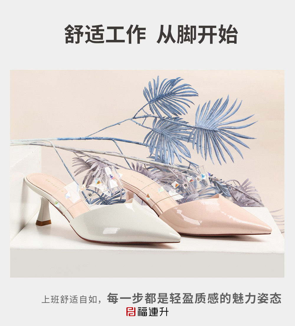 福连升夏女外穿一字带女鞋 时尚中跟性感凉拖鞋(图2)