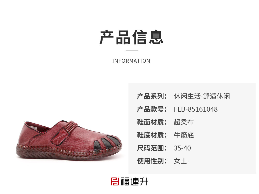 老北京布鞋中老年軟底單鞋棉麻透氣搭扣媽媽鞋平底舒適圖片