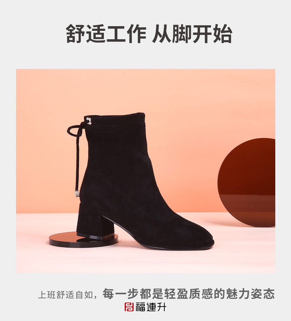 福連升女鞋2020冬季新款短靴女切爾西靴彈力襪靴時裝女鞋圖片